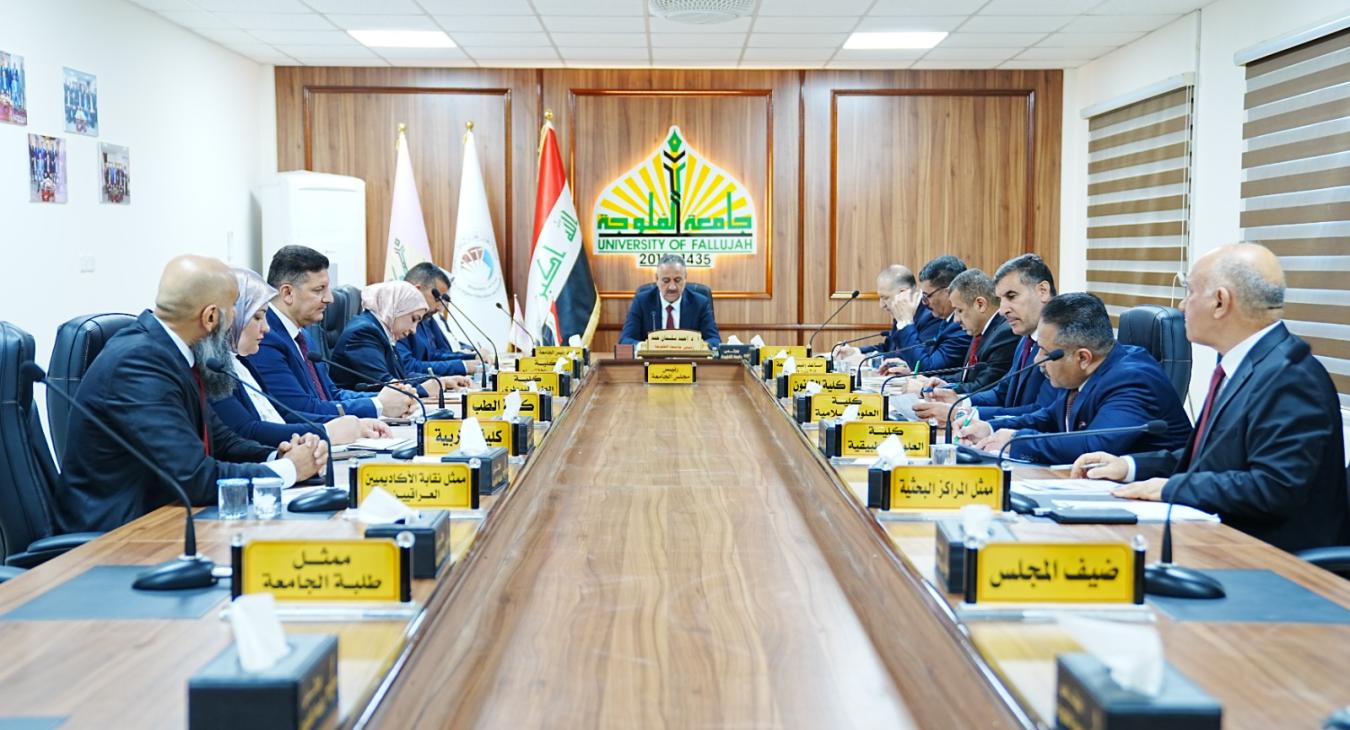 University of Fallujah Council Convenes Its Fifth Regular Open Session