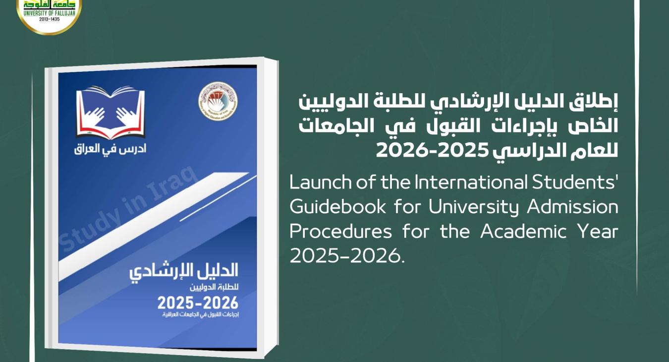 Launch of the International Students’ Guidebook 