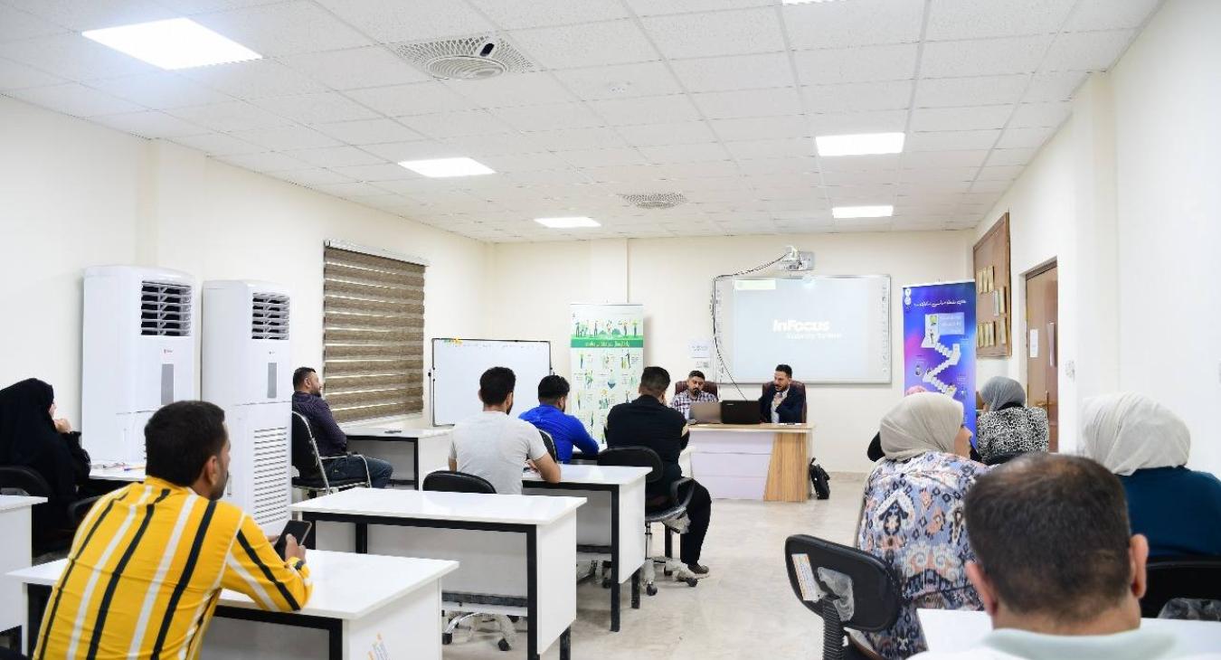 Training course on conflict of interest and its impact on combating corruption