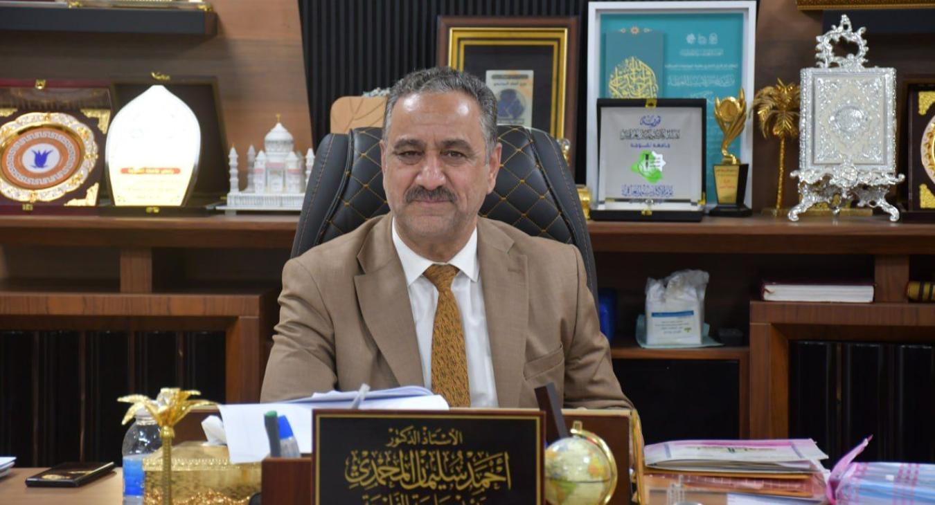 Iraqi Lawyers Day and the 92nd anniversary of the founding of the Iraqi Bar Association