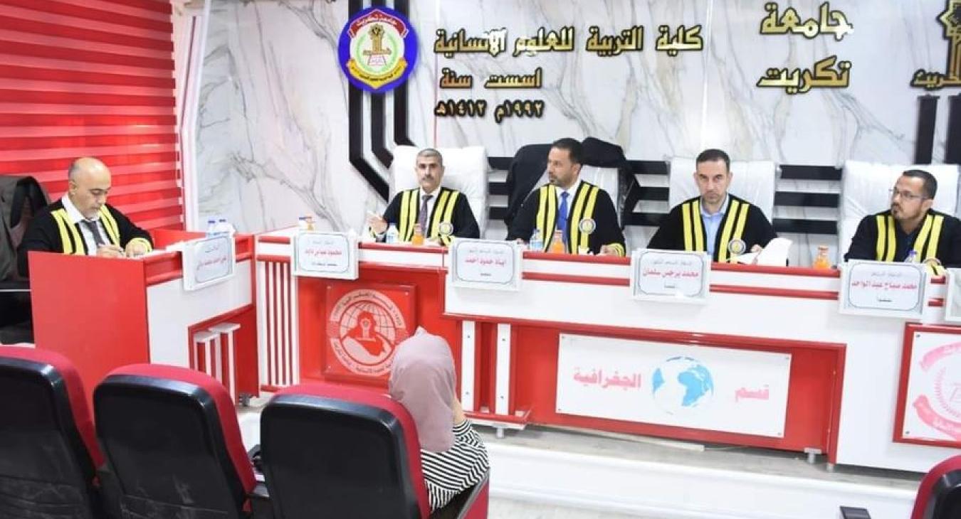 Discussing the researcher Ali Ahmed Muhammad in his thesis to obtain a master’s degree at the University of Tikrit