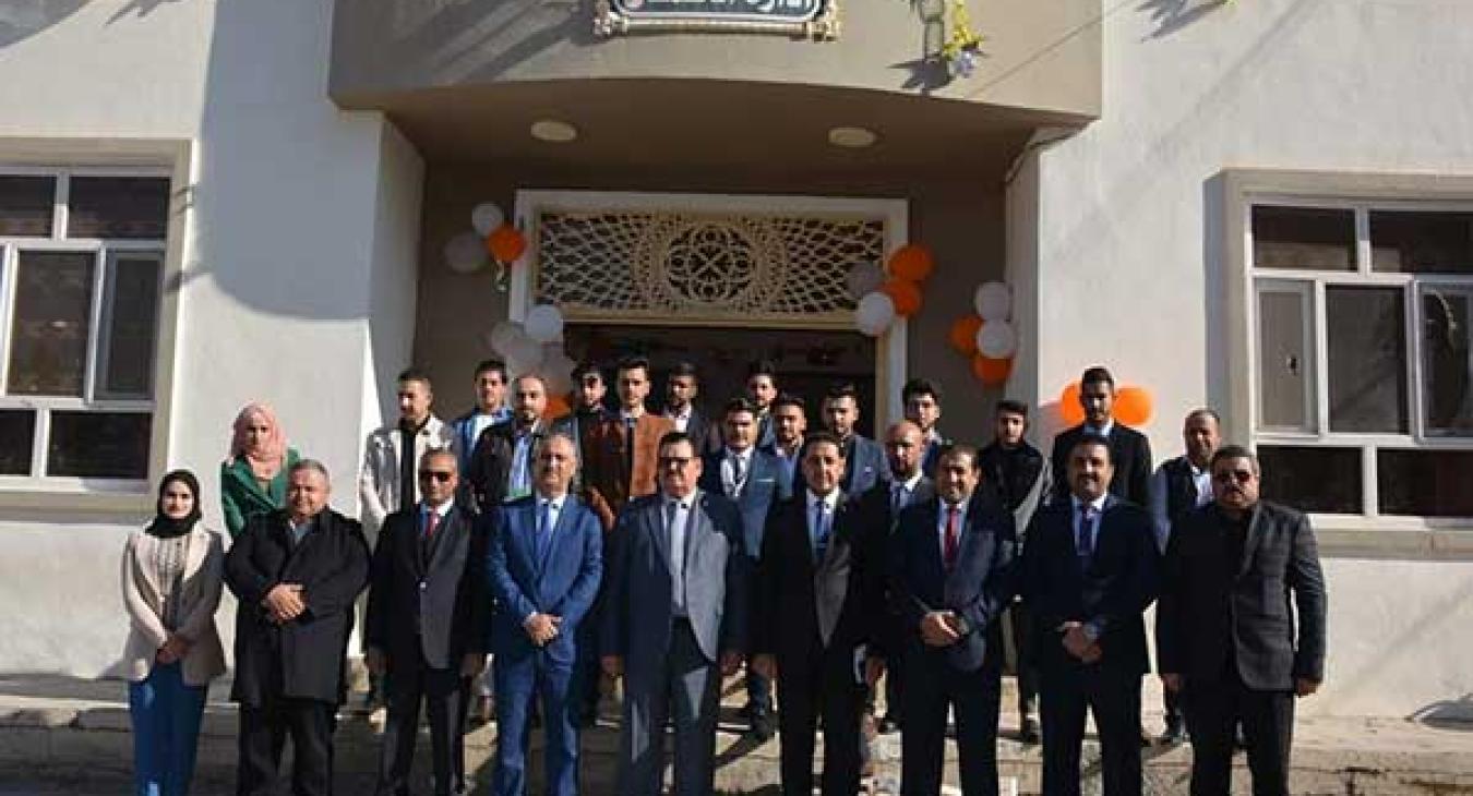 The College of Administration and Economics celebrates its students