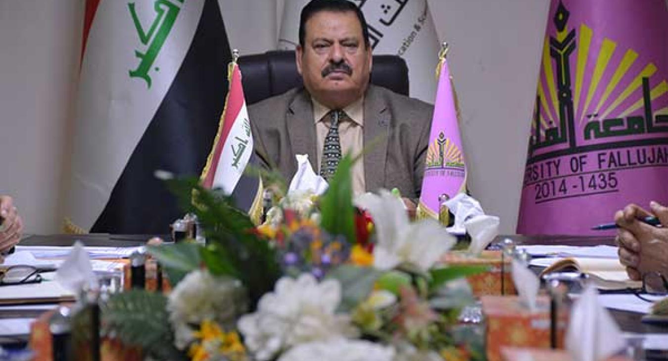 The Fallujah University Council holds its third open session