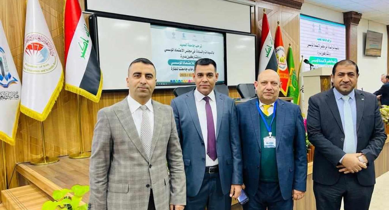The University of Fallujah participates in the National Evaluator Course for Institutional Accreditation