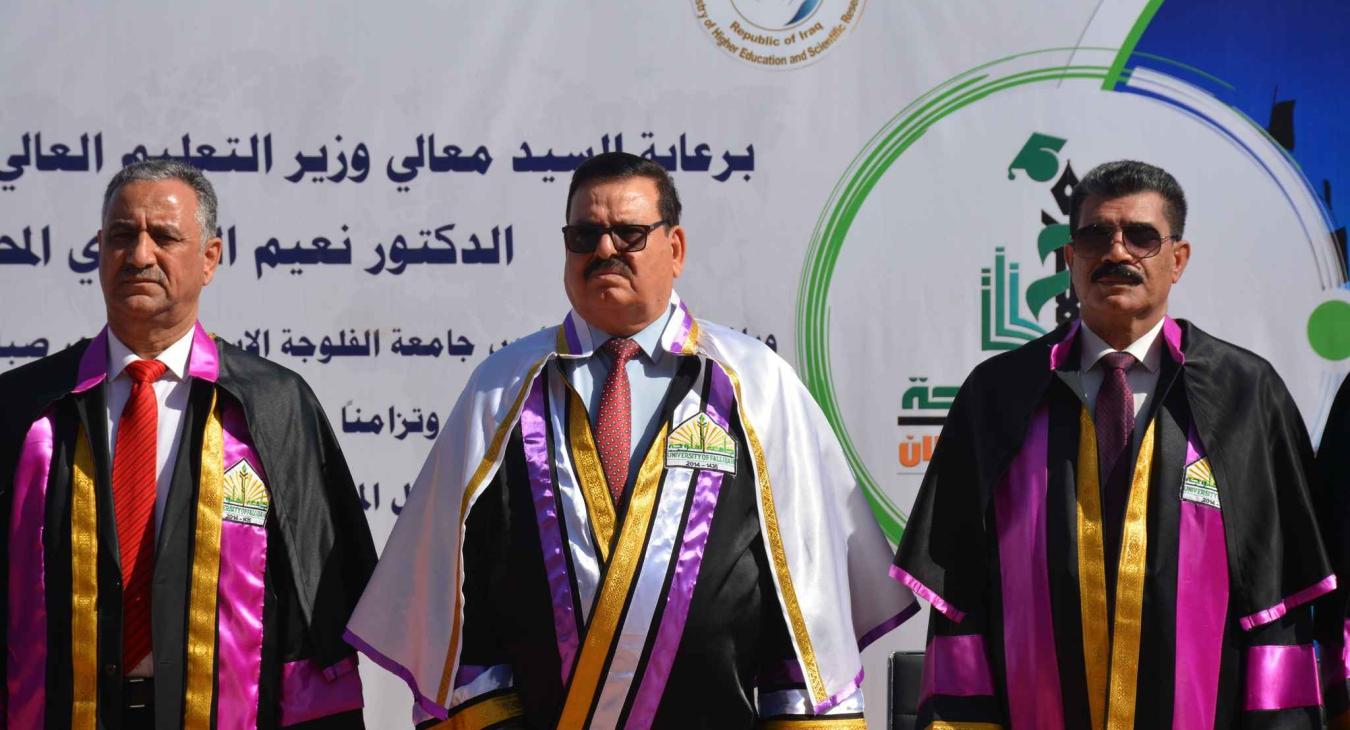 Fallujah University celebrates the graduation of a new batch of its students