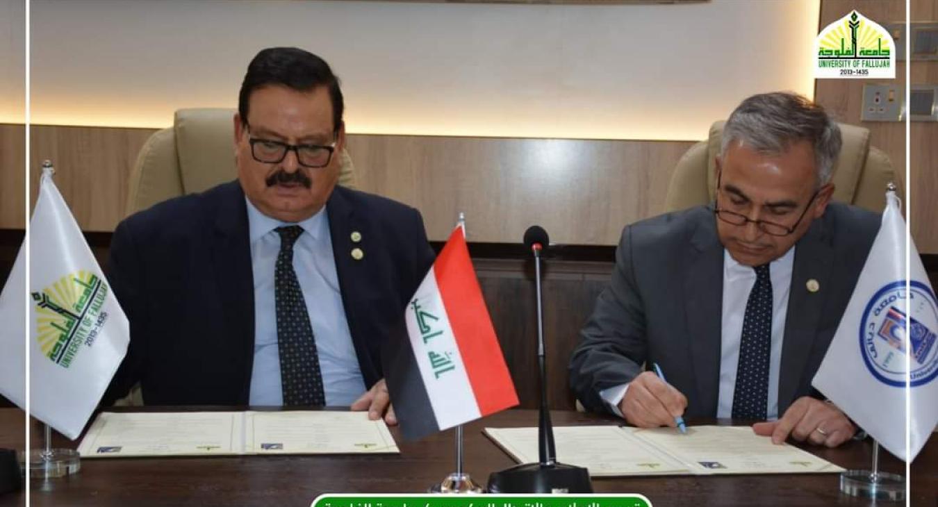 Signing an agreement of understanding between the University of Fallujah and the University of Diyala to enhance scientific and cultural cooperation
