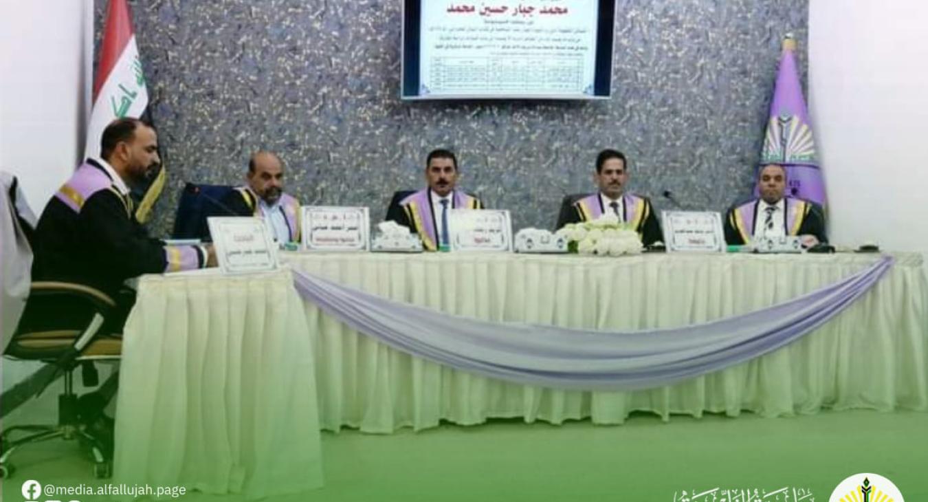 A master’s thesis discussing “jurisprudential issues in which two aspects were mentioned according to the Shafi’is in the book Al-Bayan by Al-Omrani”