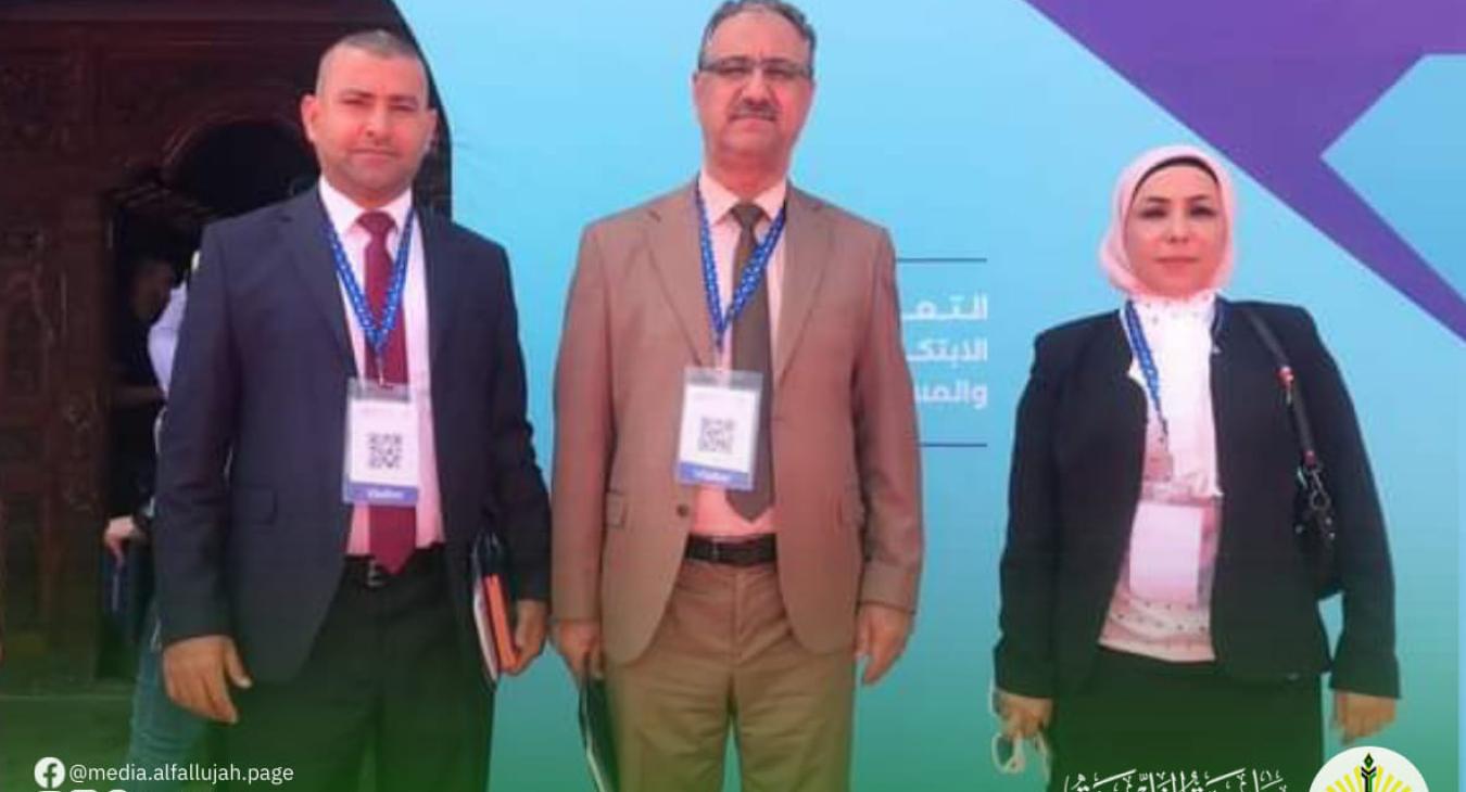Activities of the Iraq Education Exhibition and Conference 2023