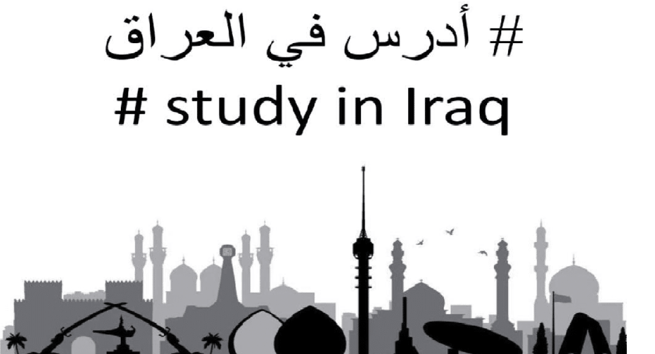 Announcing the names of foreign students accepted at the University of Fallujah