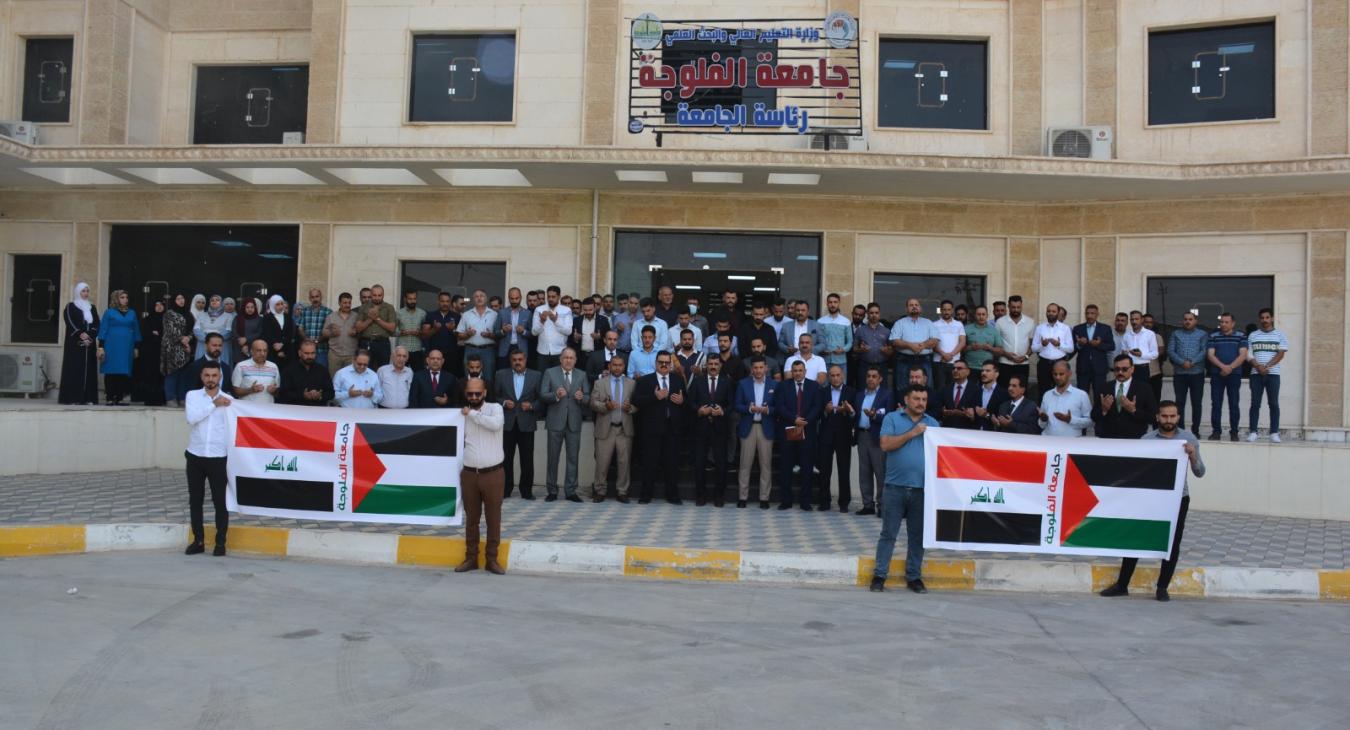 Fallujah University organizes solidarity rallies in support of the people of Gaza and in support of the Palestinian people