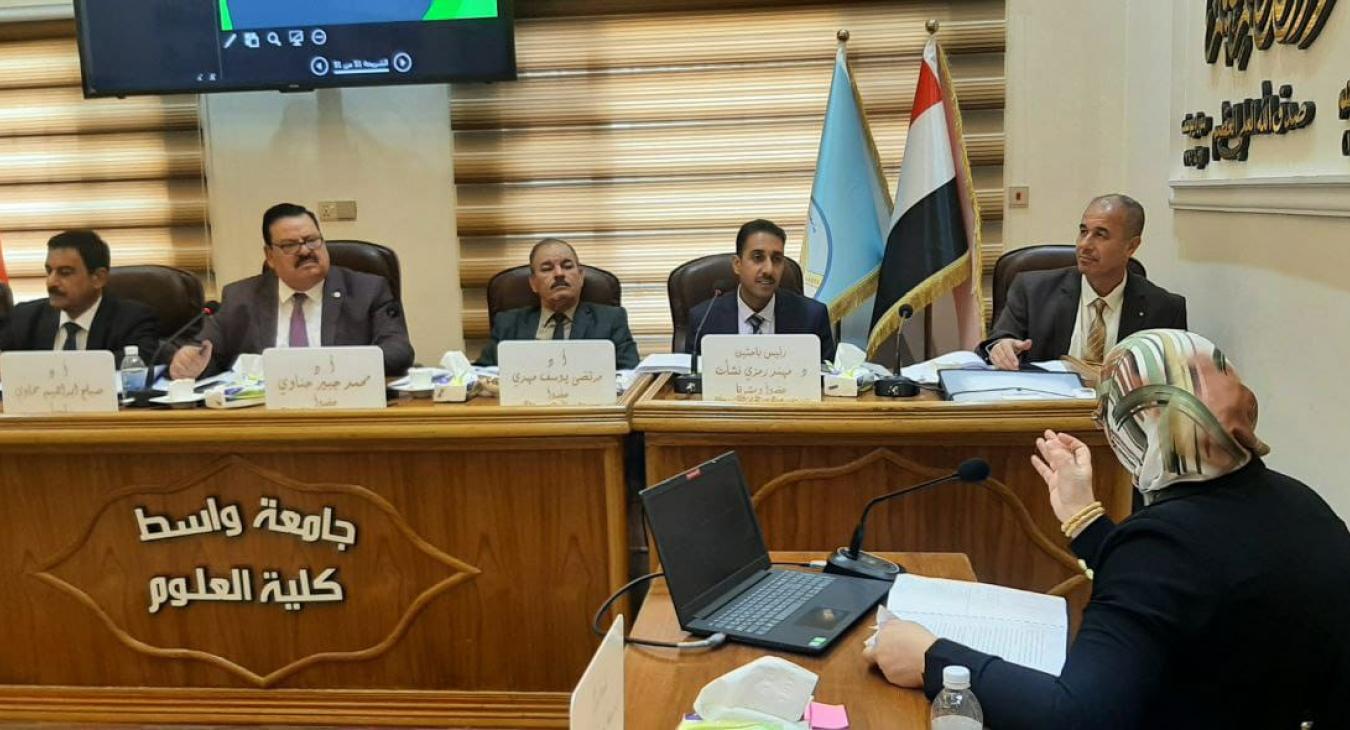 The President of the University of Fallujah chairs a committee discussing a doctoral thesis at the University of Wasit