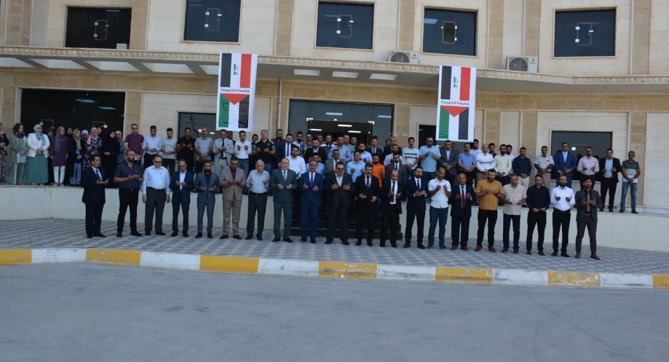A protest at Fallujah University denouncing the ongoing Israeli aggression against Gaza