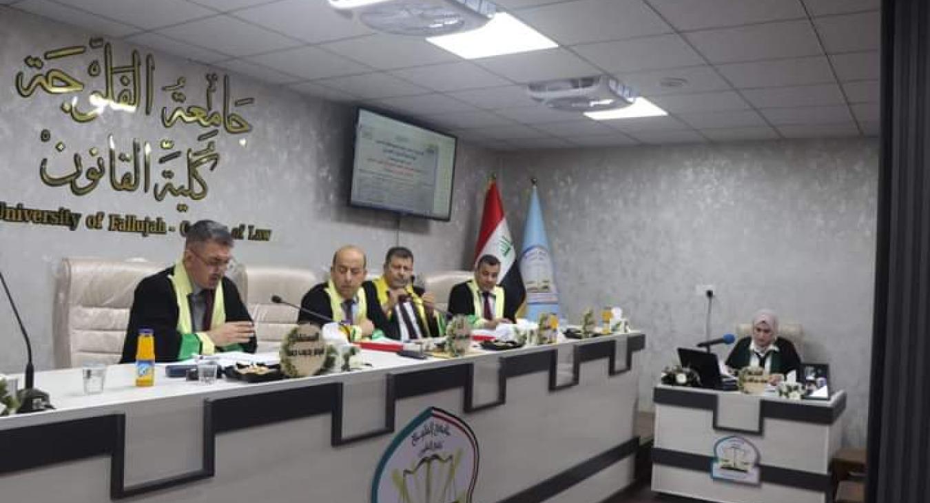 A master’s thesis at the College of Law discussing the executive authority’s departure from constitutional limits in tax affairs in Iraqi law