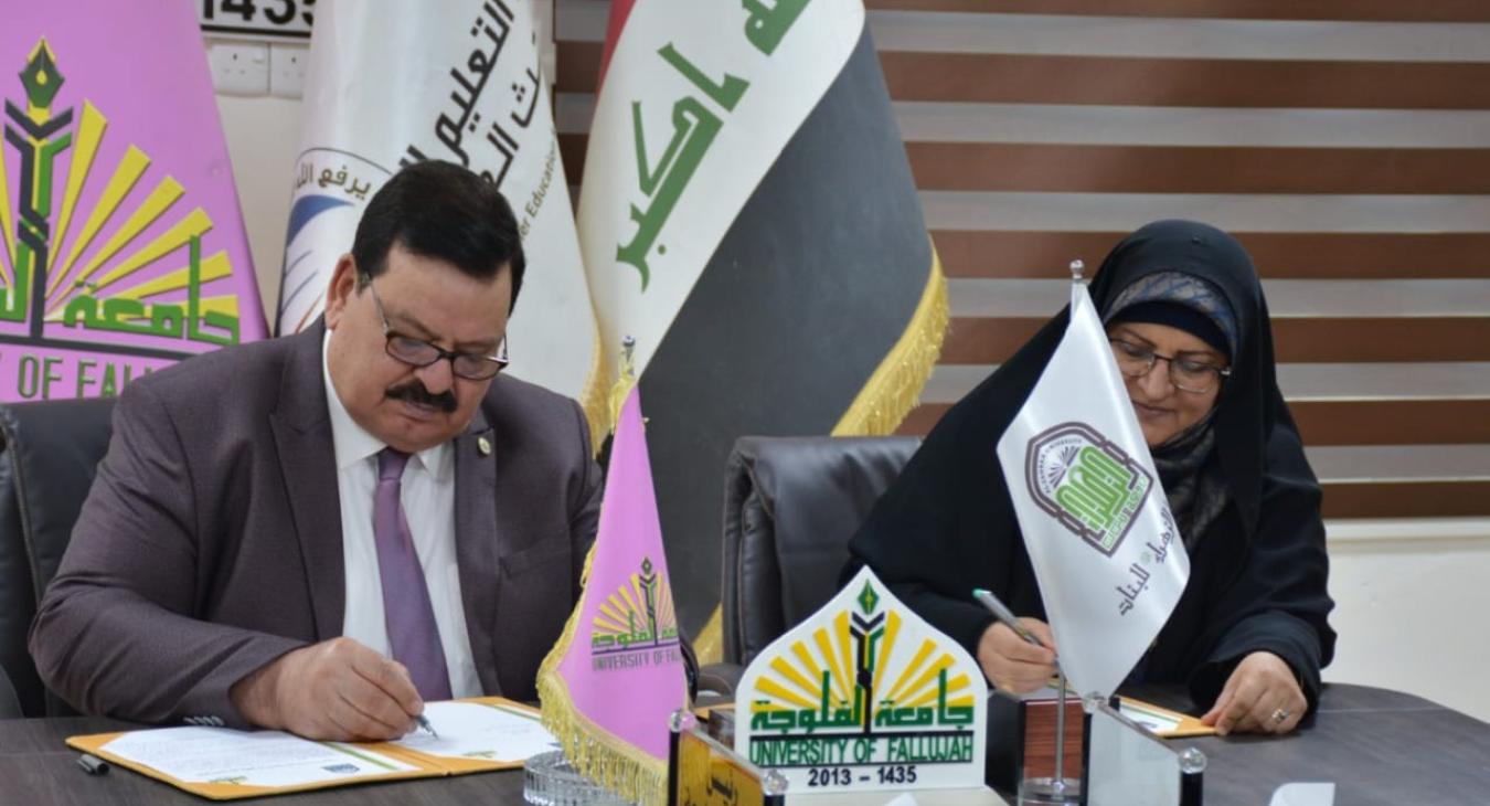 Scientific and Cultural Cooperation Agreement