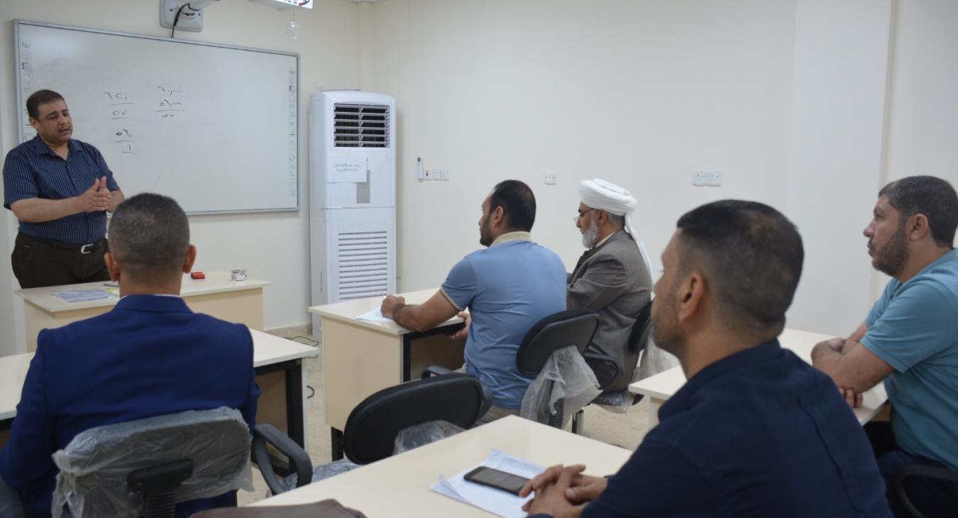 A workshop at the University of Fallujah addresses the issue of forgery of academic documents and official documents related to student affairs