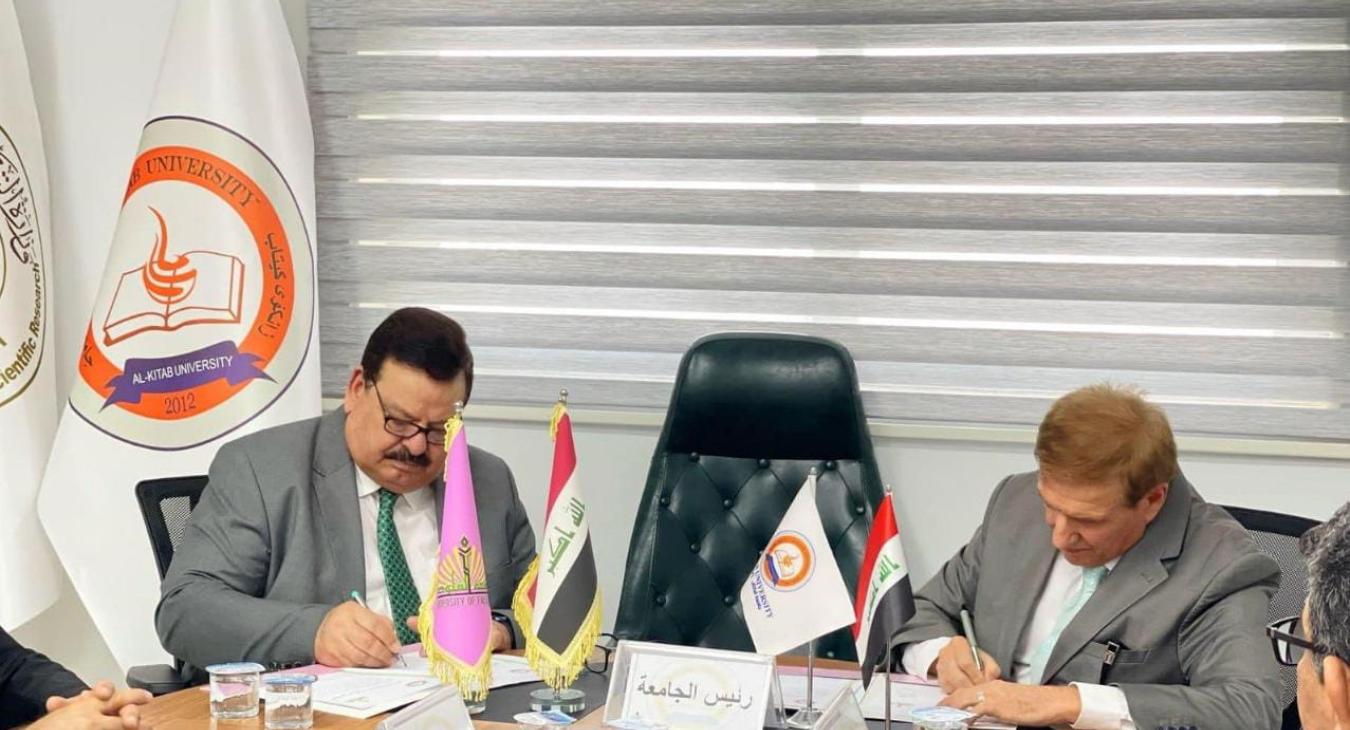 The University of Fallujah and Al-Kitab University sign a memorandum of understanding for joint scientific and cultural cooperation