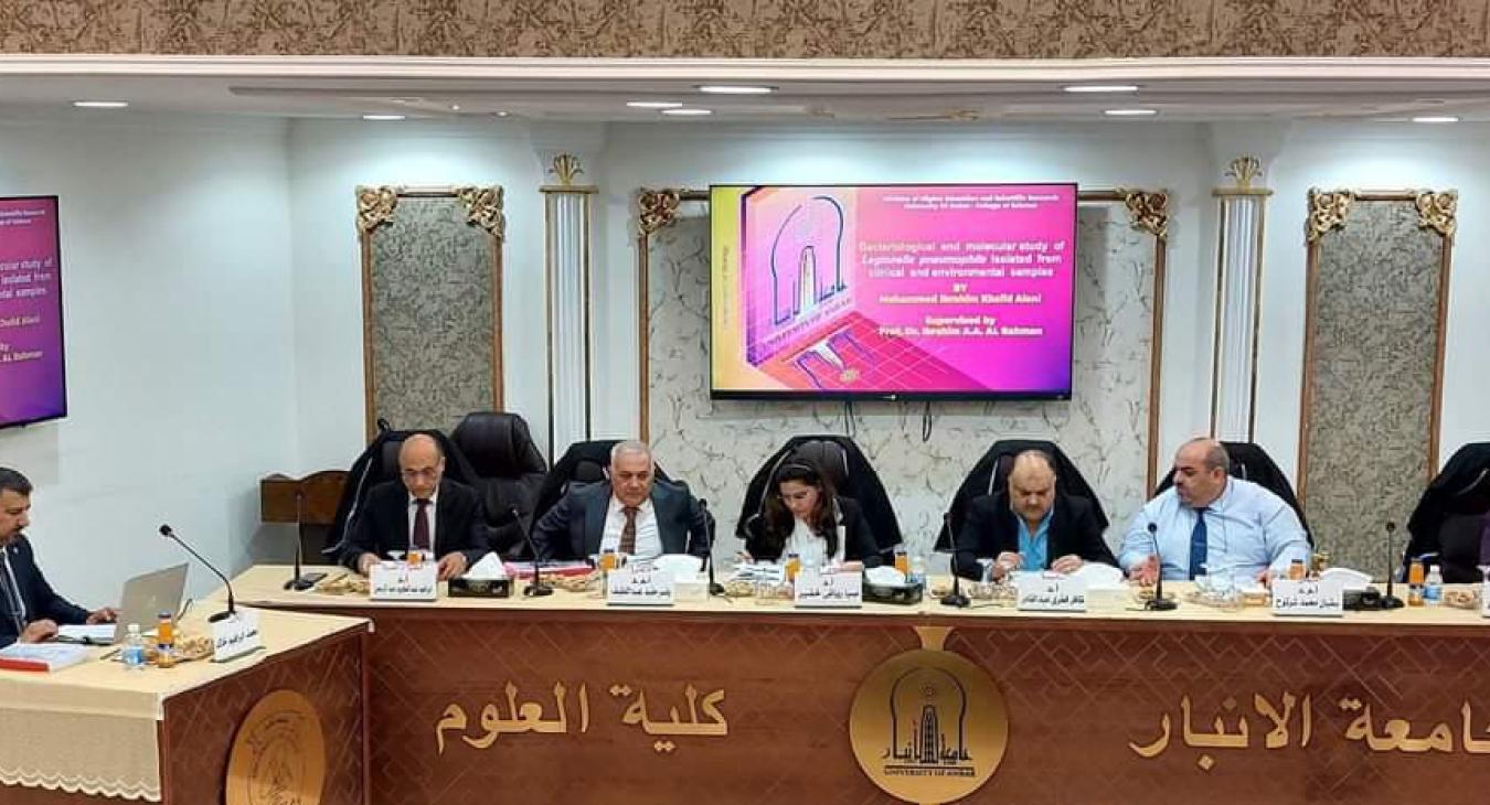 A teacher from the University of Fallujah, a member of the doctoral thesis discussion committee at the College of Science at Anbar University