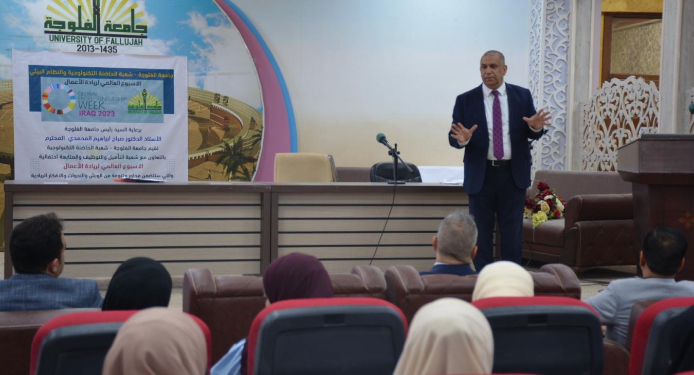 Fallujah University celebrates Global Entrepreneurship Week