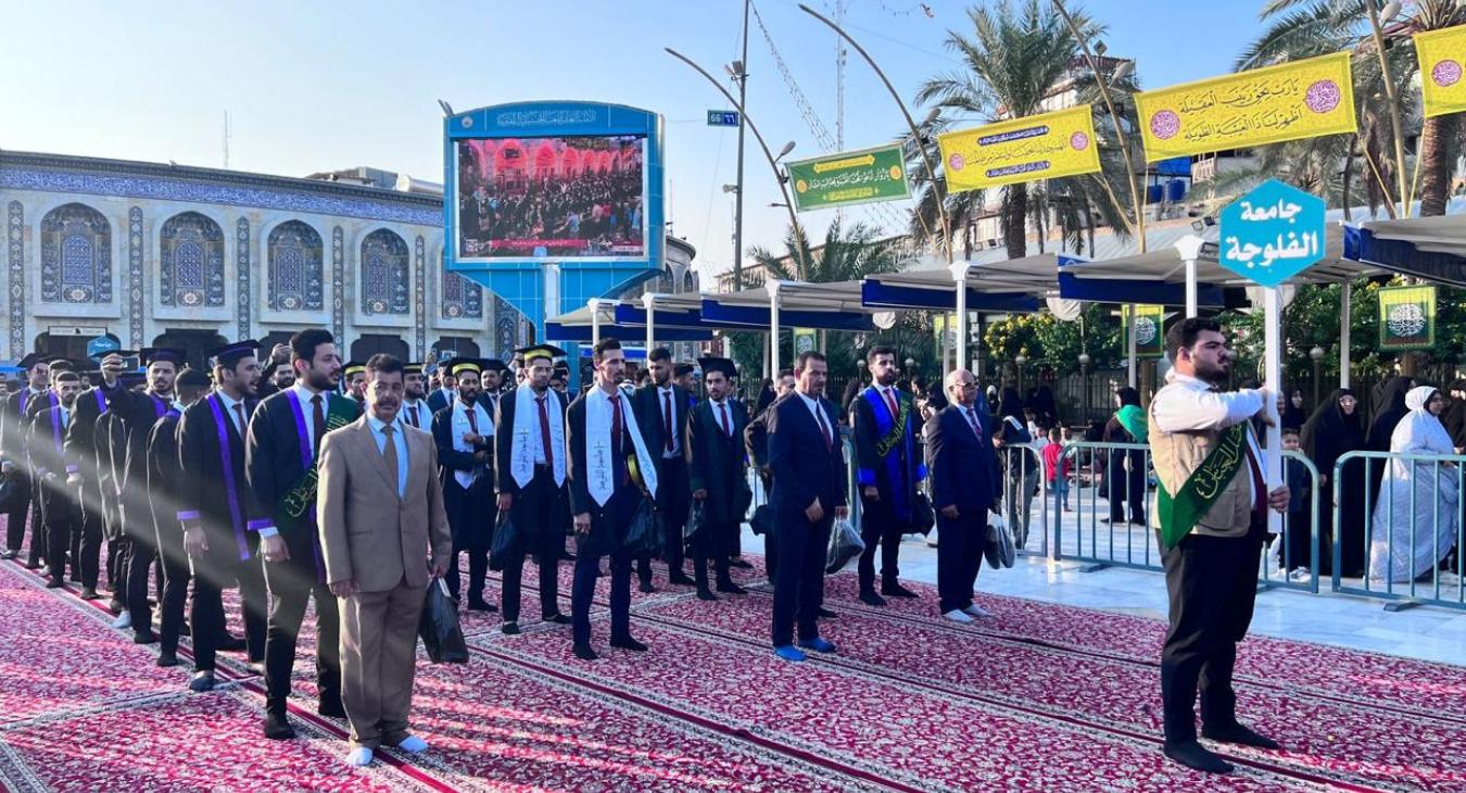 The University of Fallujah responds to the invitation of the Holy Abbasid Shrine to participate in the activities of the central graduation ceremony for Iraqi university students