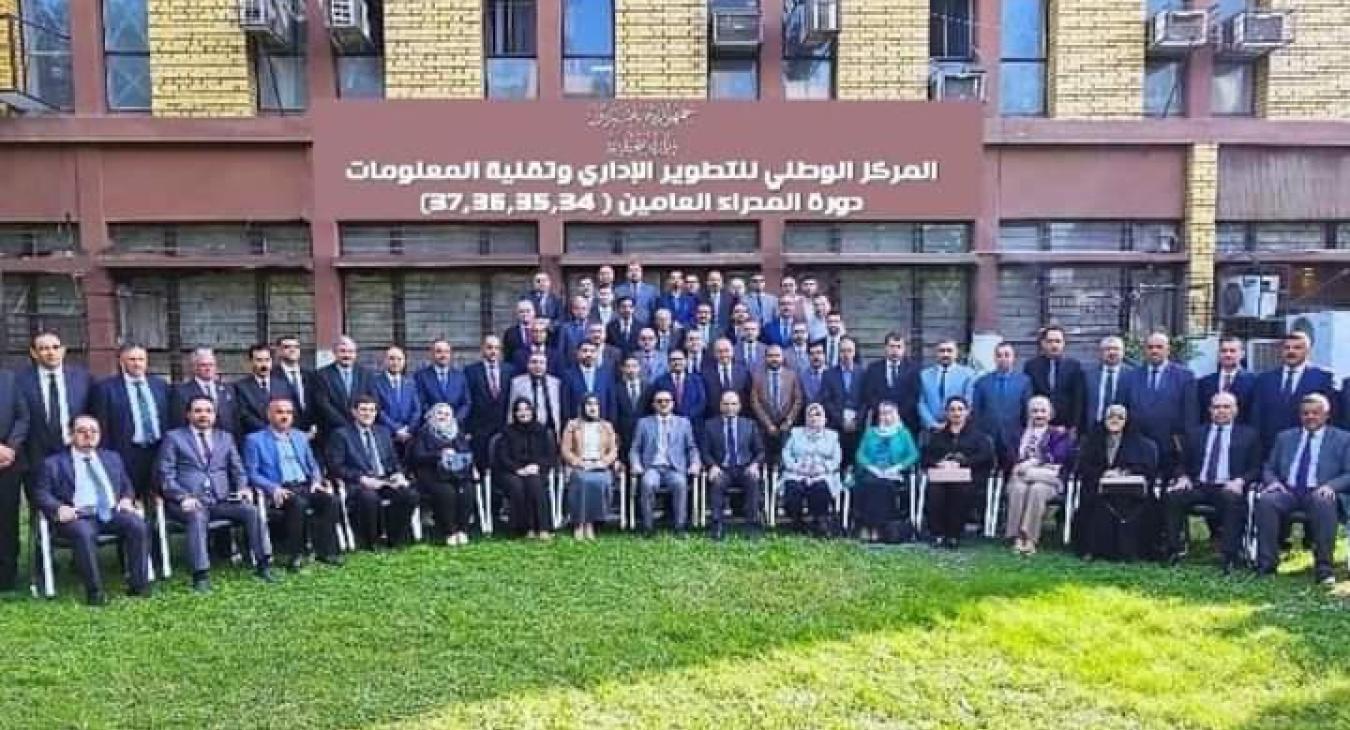 The University of Fallujah participates in the training course on developing the skills of administrative leaders
