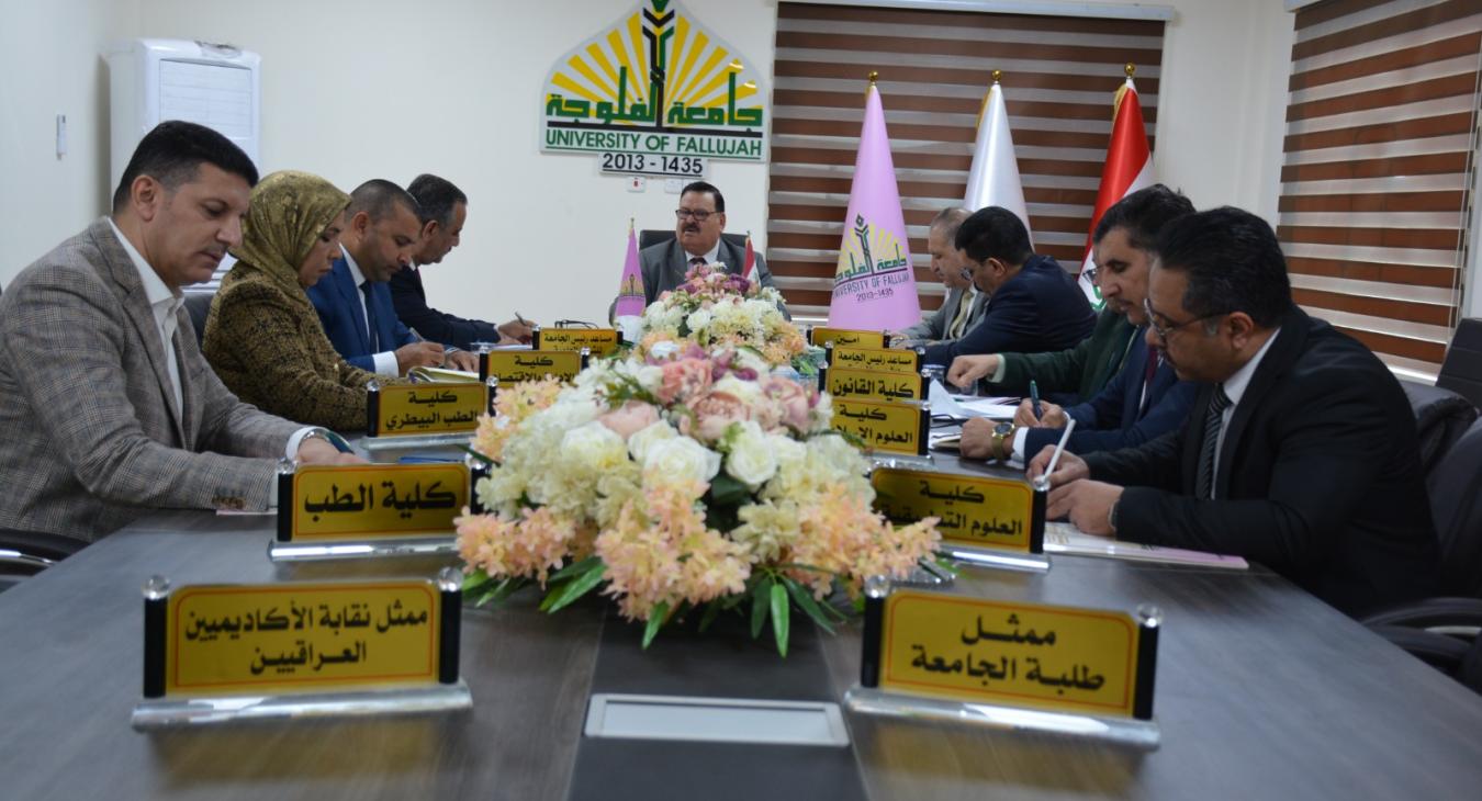 The President of the University of Fallujah chairs the fourth open session of the University Council for the academic year 2023-2024