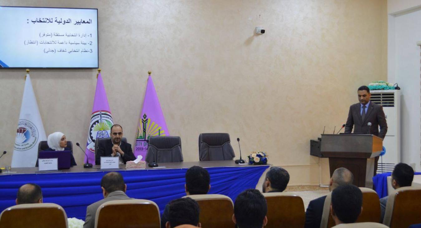 Fallujah University organizes a workshop on the electoral system and its implementation mechanisms