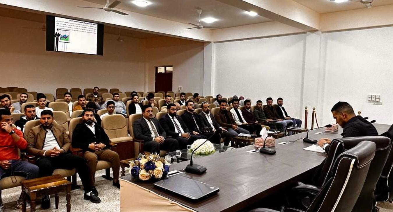 Fallujah University holds a workshop entitled “Business Incubators: A Model Environment to Support Entrepreneurship”