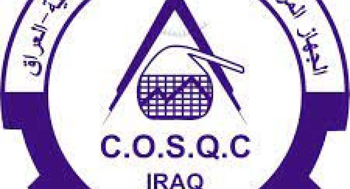 A teacher at the University of Fallujah obtains a patent as part of a research team