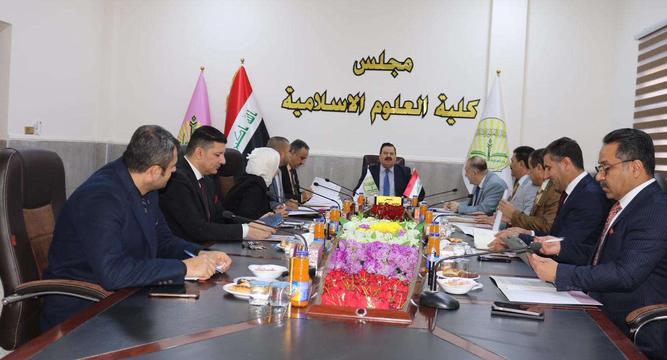 The Fallujah University Council holds its fifth open session for the academic year 2023-2024
