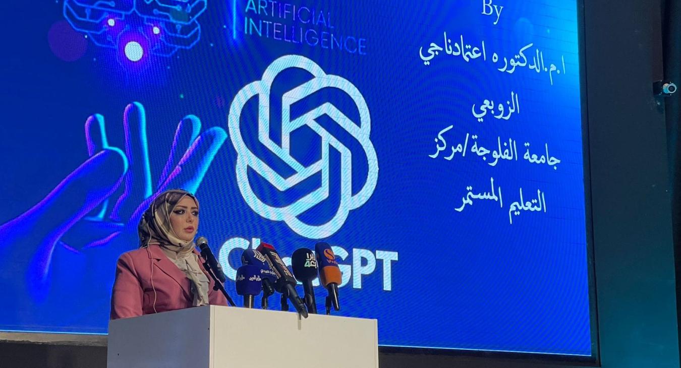 The University of Fallujah participates in a workshop organized by the College of Knowledge on (Artificial Intelligence and ChatGPT)