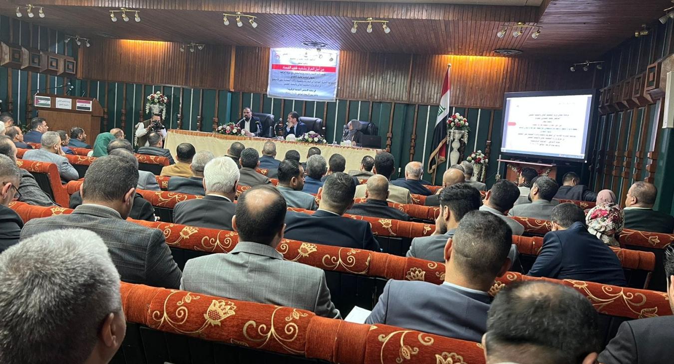 The University of Fallujah participates in the ministerial symposium on defining corruption and its negative effects on society