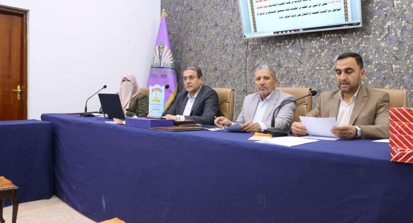 Closing the activities of the Quranic Cultural Competition in its seventh edition and honoring the winning colleges