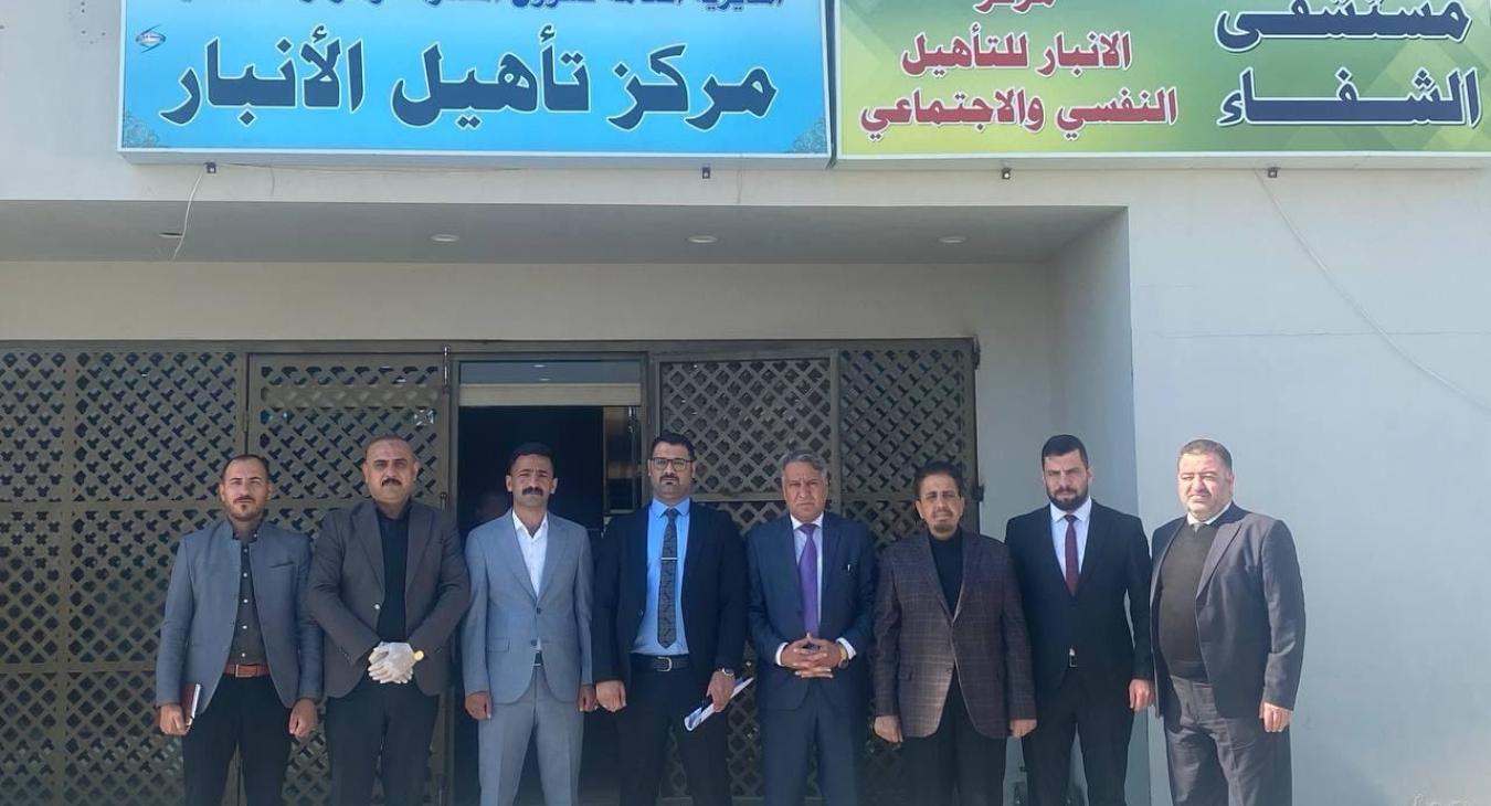 Fallujah University organizes a field visit to the Anbar Rehabilitation Center