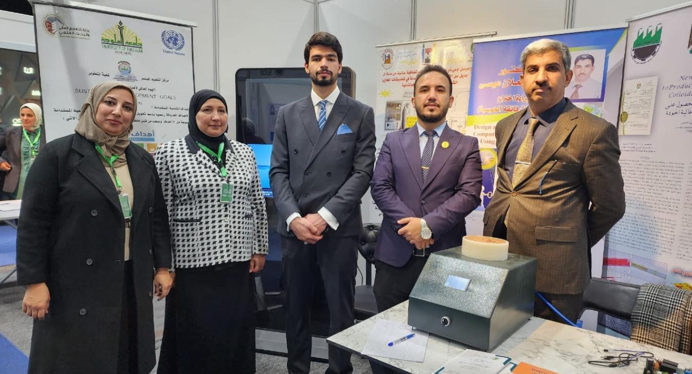 The University of Fallujah participates in the exhibition accompanying the First National Conference on Green Education