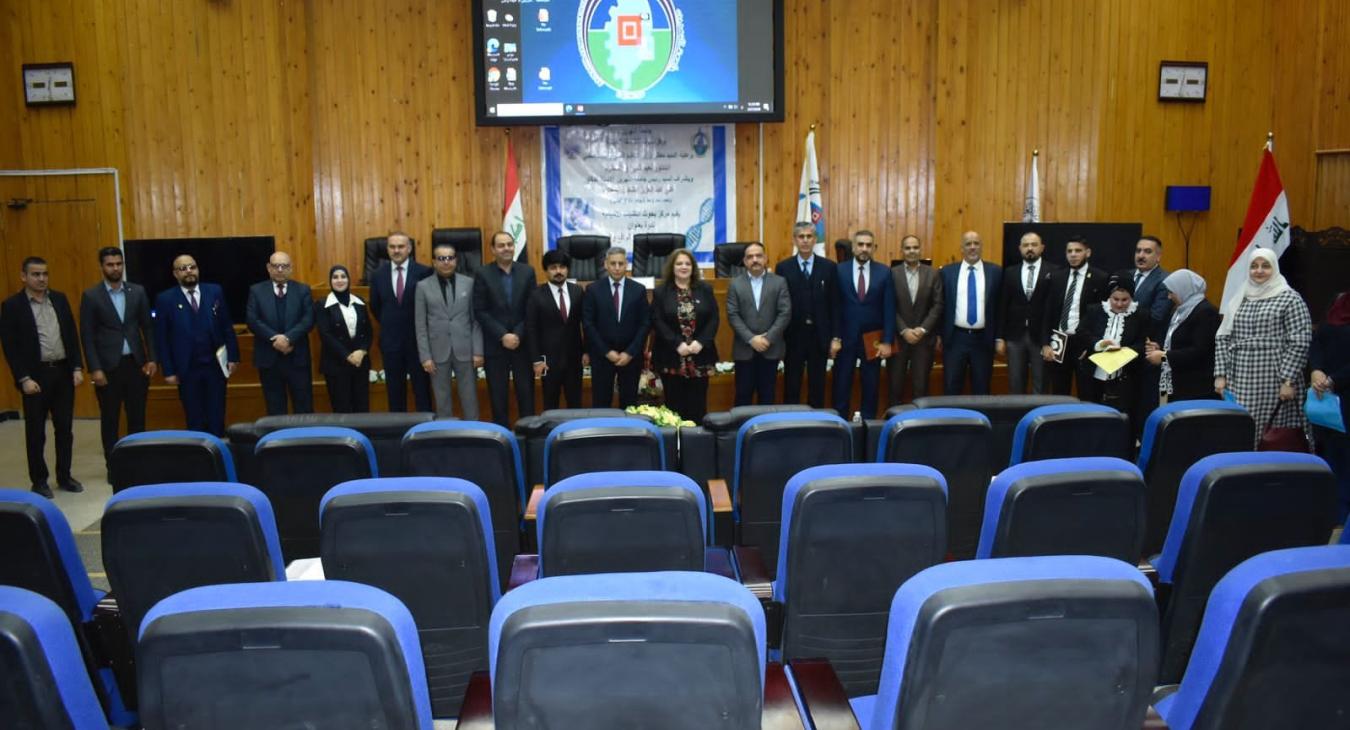 The University of Fallujah participates in a scientific symposium organized by Al-Nahrain University entitled “Research Centers... Reality and Ambition”
