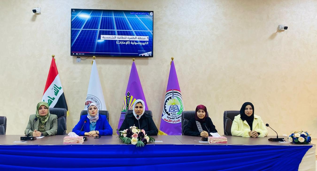 Fallujah University holds a scientific workshop on “Women Entrepreneurship and Green Projects”