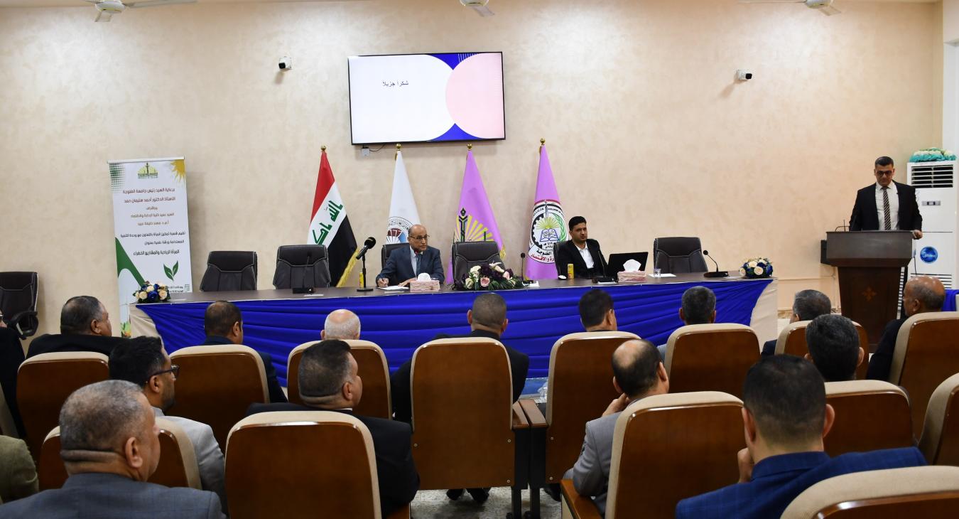 The University of Fallujah organizes an introductory workshop on the electronic academic promotion system