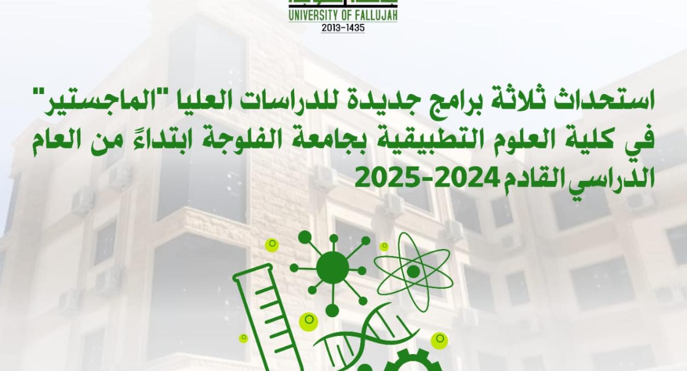 Creating three new postgraduate “master’s” programs at the College of Applied Sciences at the University of Fallujah