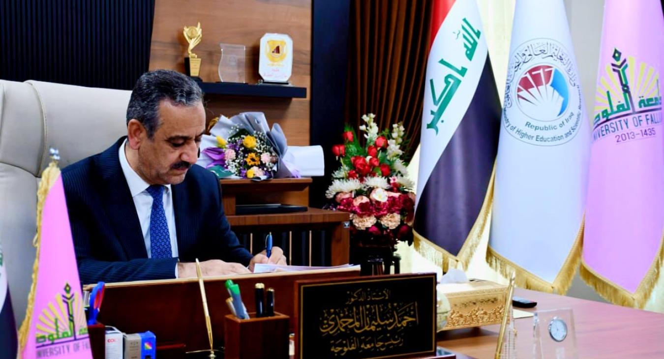 The President of Fallujah University congratulates you on the occasion of International Women’s Day