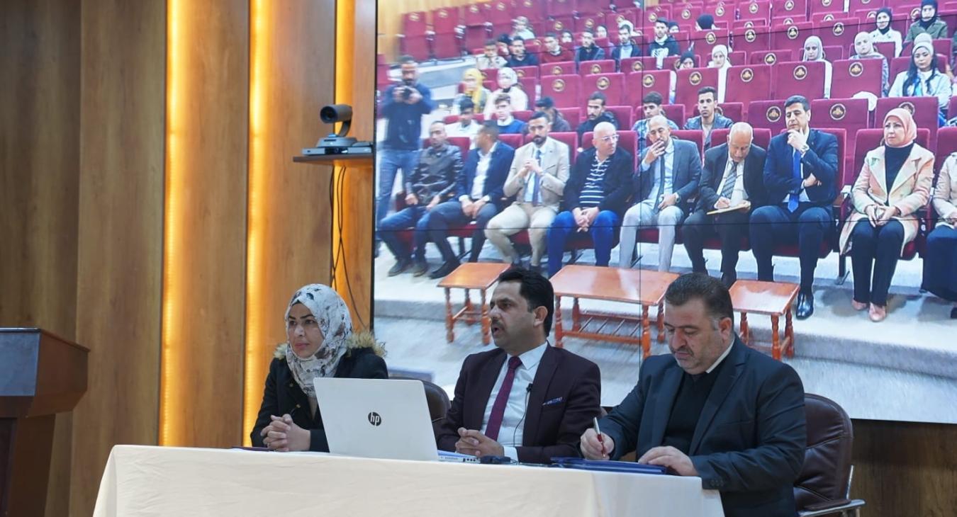 An awareness seminar at the College of Medicine at Fallujah University on the dangers of electronic blackmail and how to deal with them