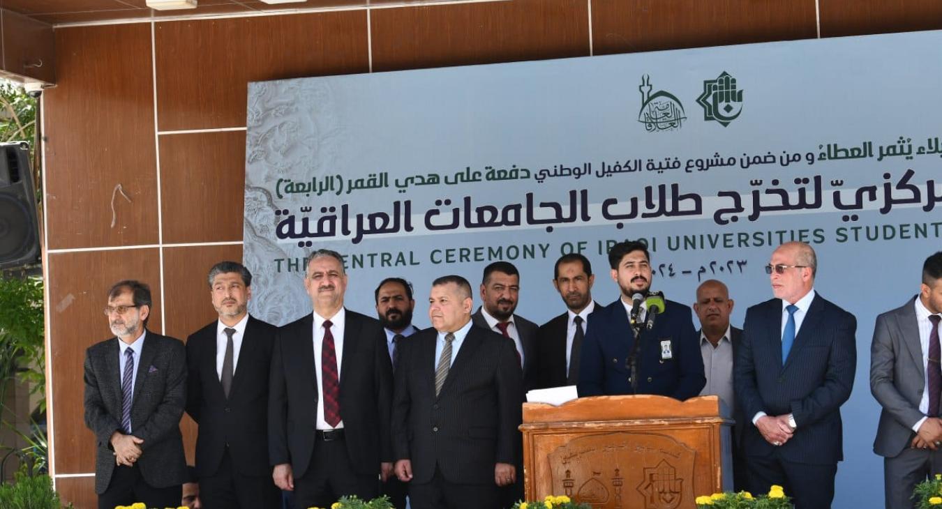 Fallujah University participates in the fourth central graduation ceremony for Iraqi university students