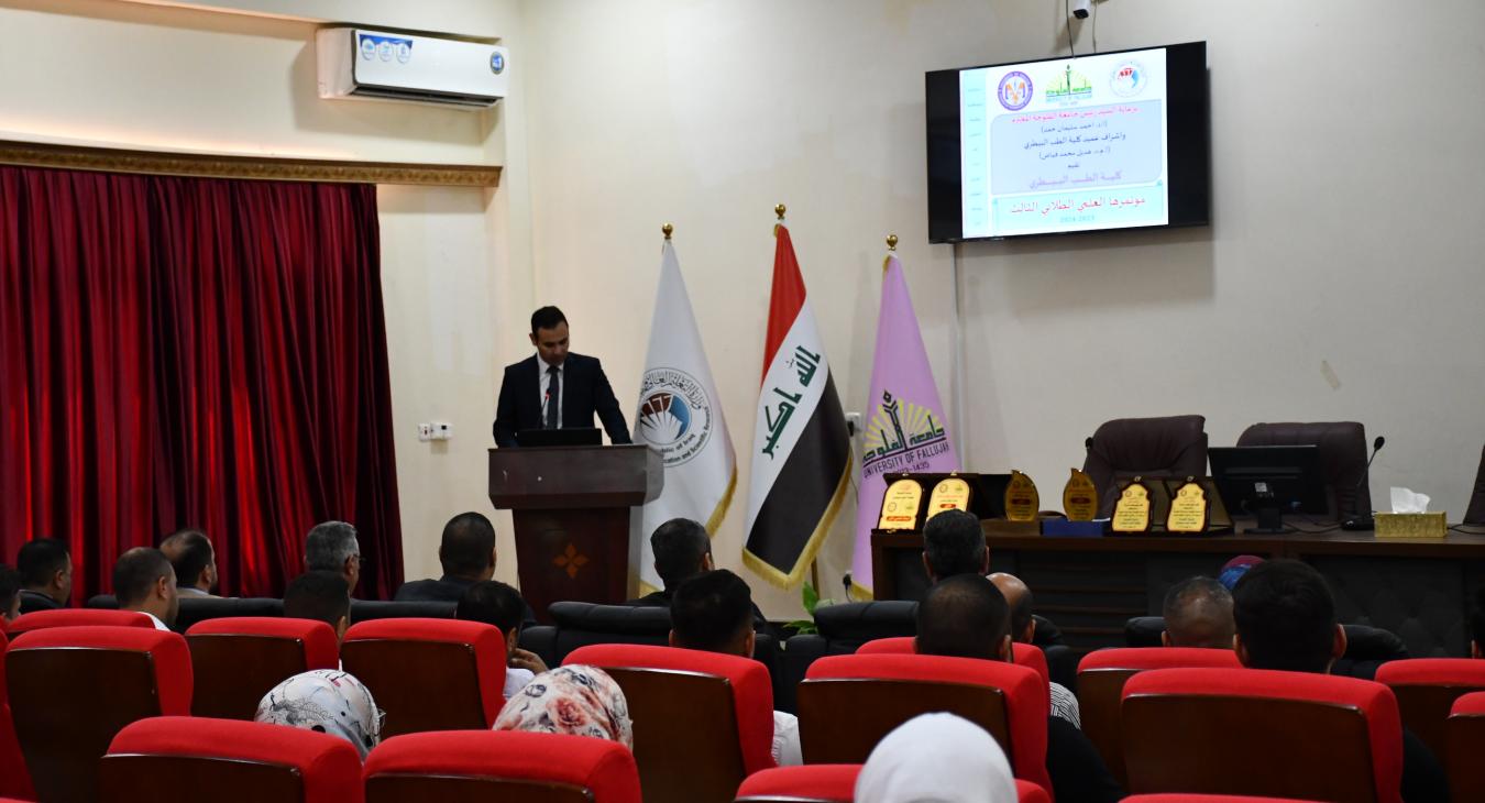 The College of Veterinary Medicine holds its third student scientific conference