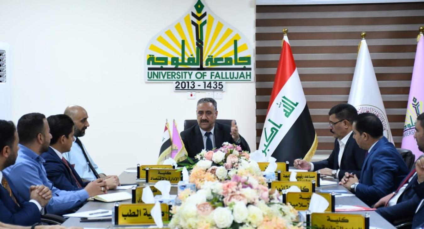 The President of the University of Fallujah chairs an expanded meeting to discuss the file for completing institutional and program accreditation requirements