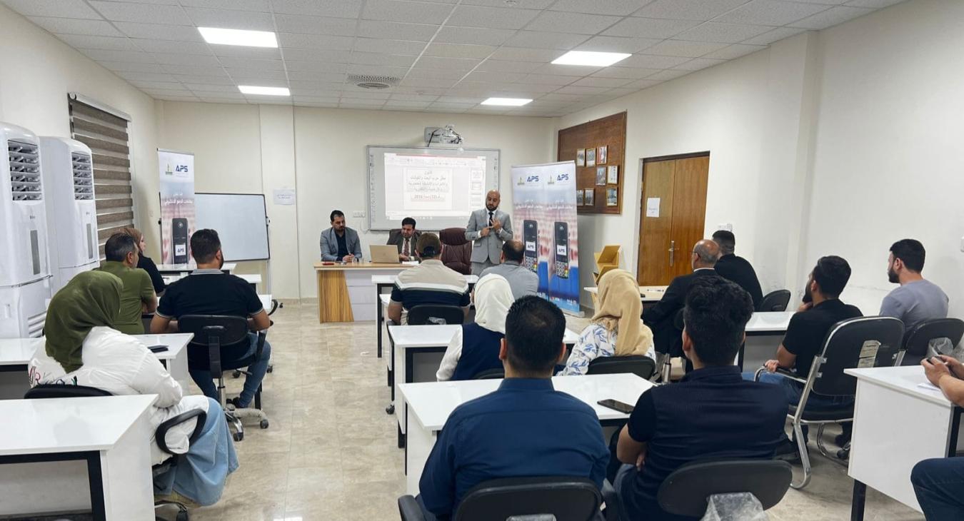 Fallujah University organizes an educational symposium on “The Law Prohibiting the Baath Party, Entities, Parties, and Racist, Terrorist, and Takfiri Activities”