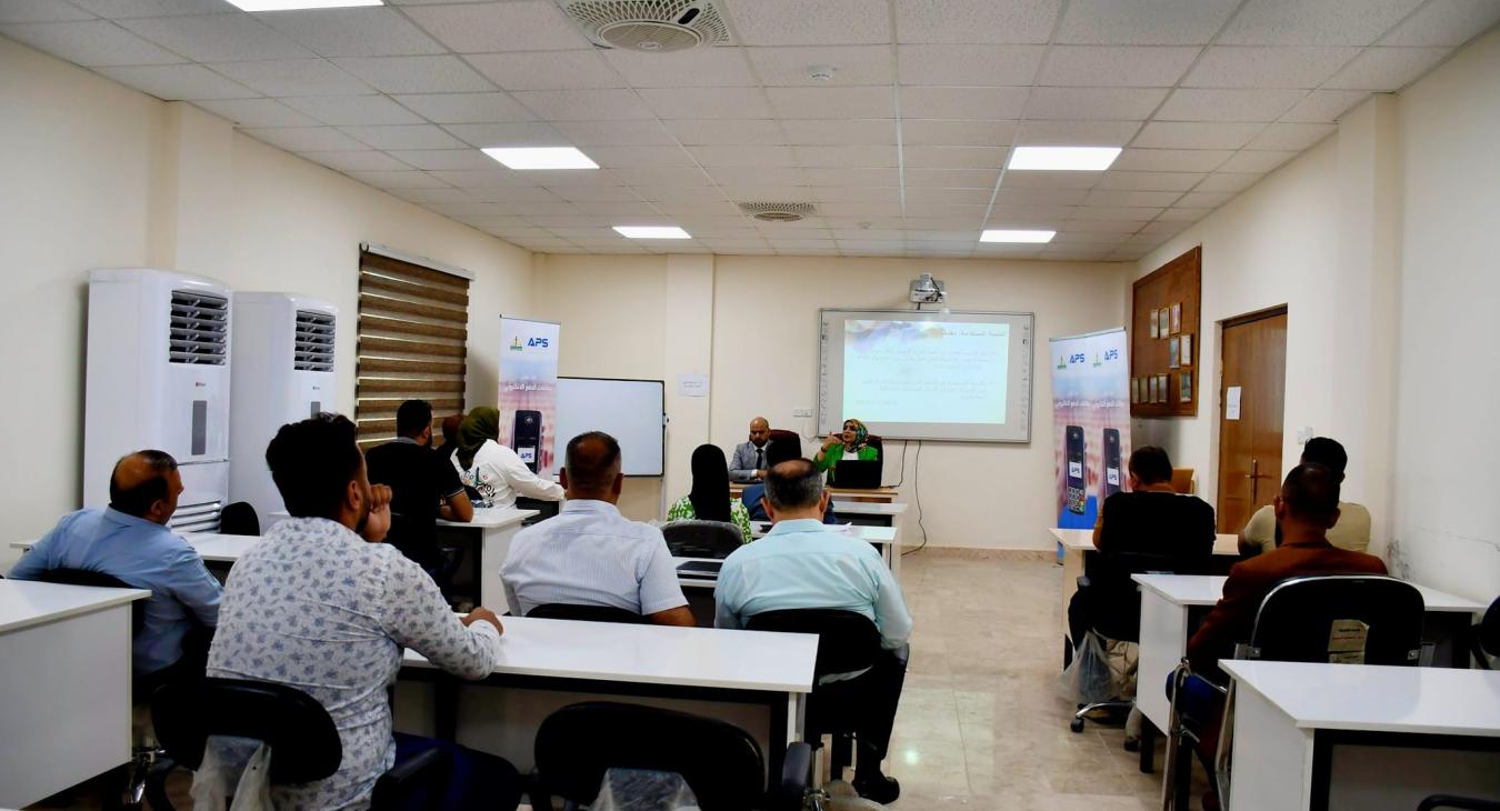 The University of Fallujah holds a scientific workshop on “Intellectual Property and Sustainable Development Goals”