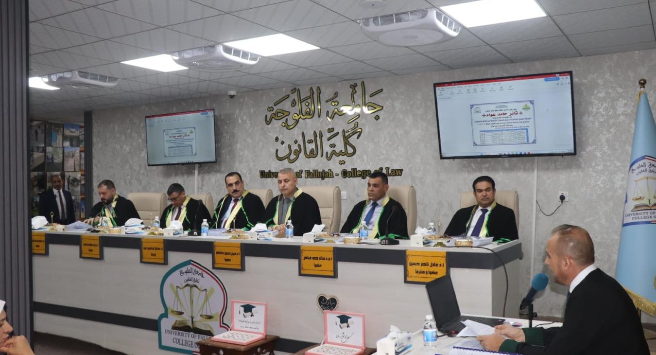 A doctoral thesis at the College of Law discusses the philosophy of the Iraqi legislator in the field of personal status