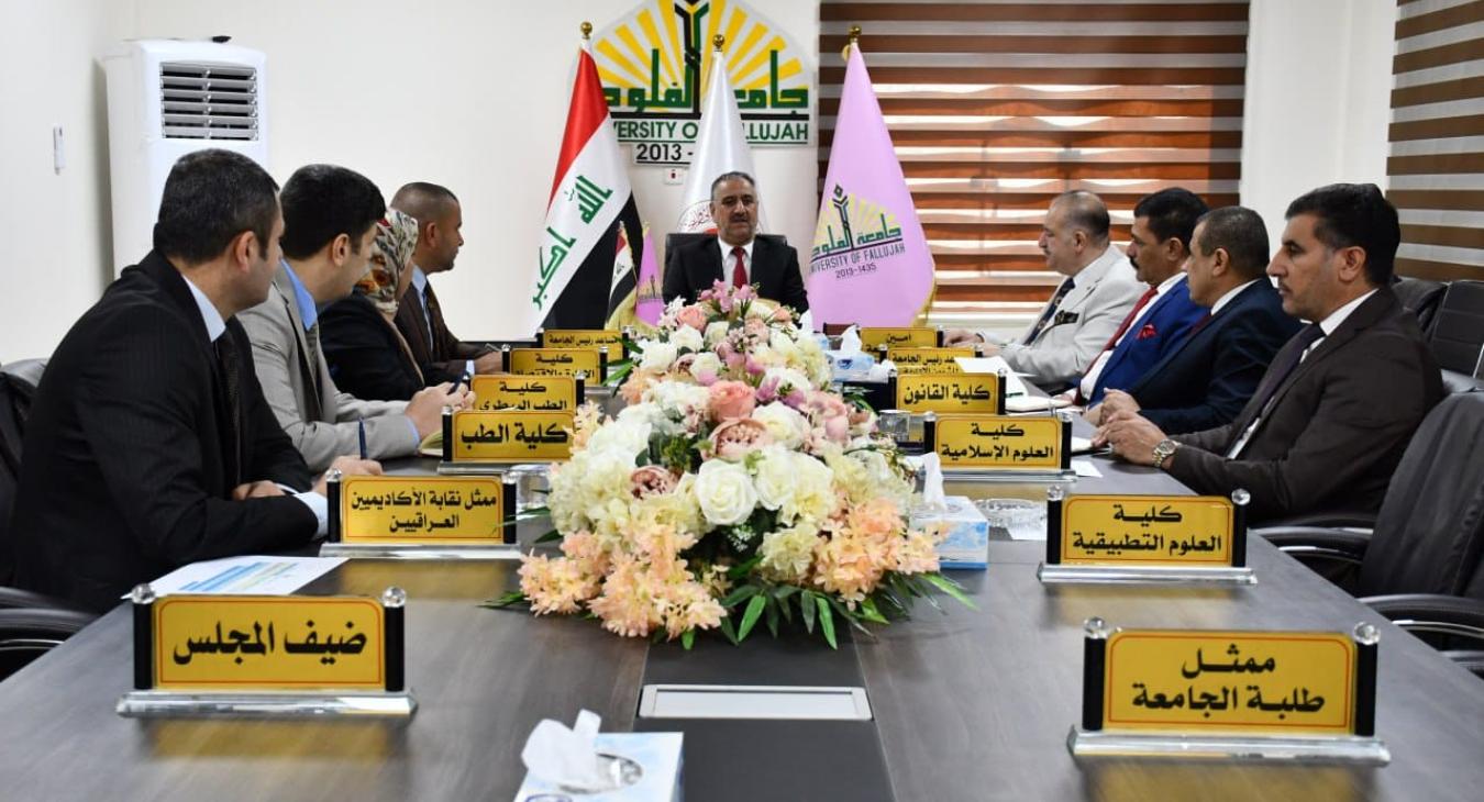The Fallujah University Council holds its second meeting in its ninth session for the academic year 2023-2024