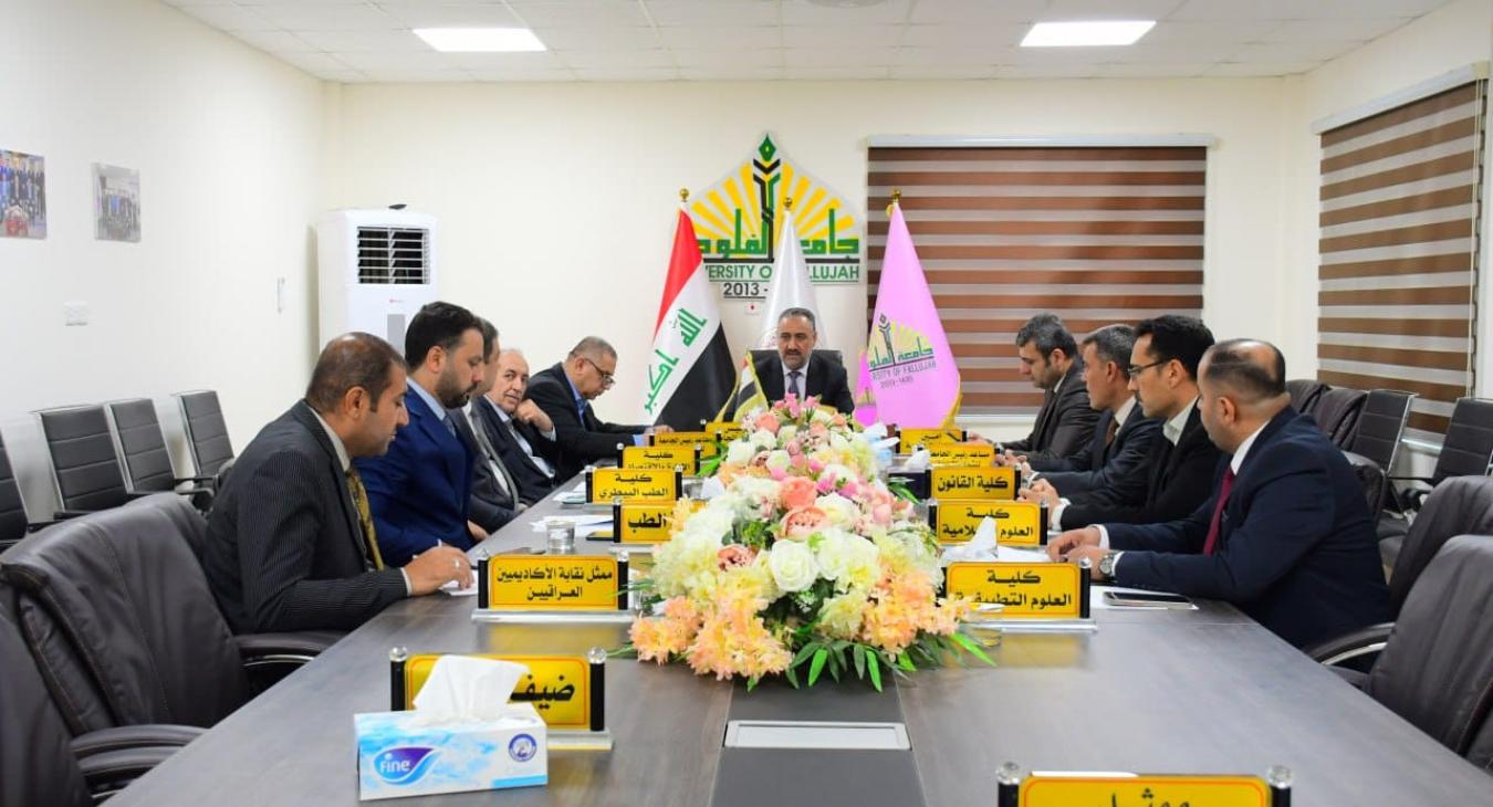 The President of Fallujah University chairs the first meeting of the Study in Iraq Initiative Committee