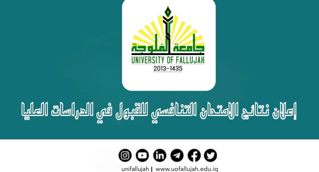 The University of Fallujah announces the results of the competitive examination for admission to graduate studies in its colleges