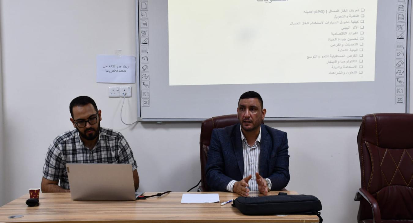 The University of Fallujah organizes a scientific workshop on investing in liquefied gas as a fuel for cars